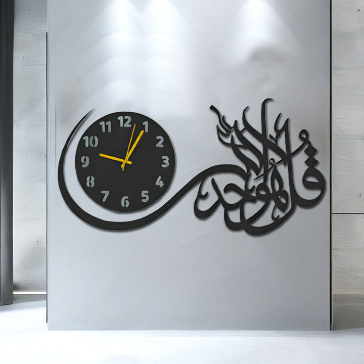 Surah Ikhlas Wooden Wall Clock Decoration - Buykaro