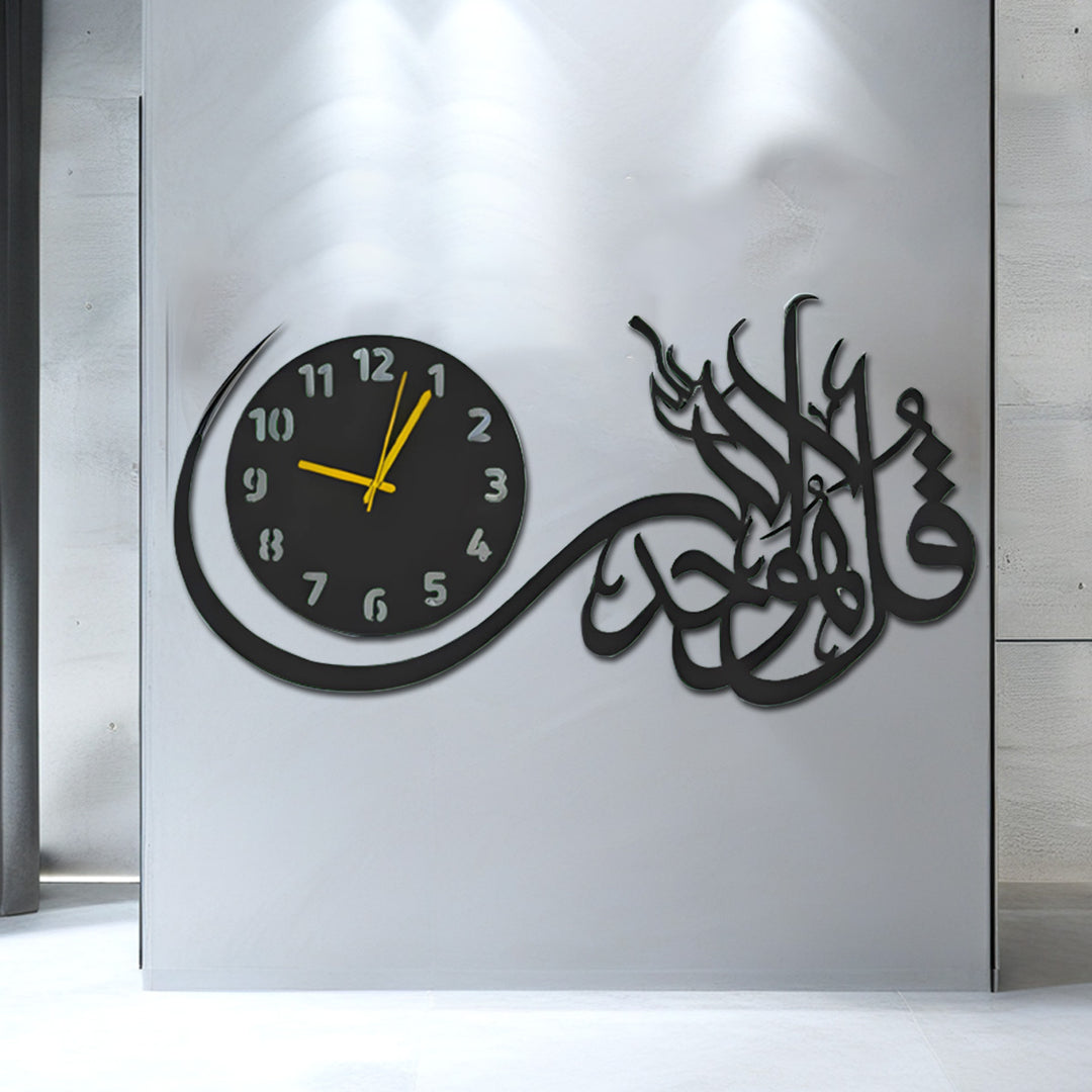 Surah Ikhlas Wooden Wall Clock Decoration - Buykaro